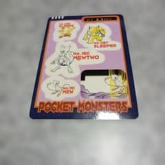 ミュウ・ミュウツー 1997年トレーディングカードセット ポケモンカード ミュウ・ミュウツー 1997年製 - メルカリ