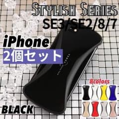 iPhone SE3 SE2 8 7 対応 ハードケース ブラック * /147 - メルカリ