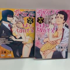 ゆかりん様専用のサムネイル