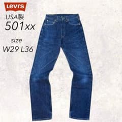 k*k様 Levi's 501XX USA製　アメリカ製　濃紺　リーバイス　90 リーバイス 501xx 2000年 USA製 553 濃紺 W29 L36 脇割 - メルカリ