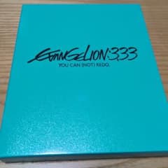 EVANGELION:3.33 YOU CAN (NOT) REDO.