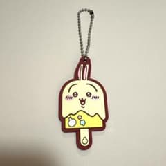ちいかわ一番くじ　うさぎアイス　ラバーキーホルダーのサムネイル