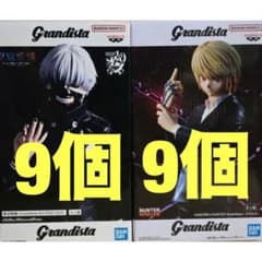 ハンターハンター Grandista　クラピカ　東京喰種 金木研 18個 ハンターハンター Grandista クラピカ 東京喰種 金木研 18個 - メルカリ