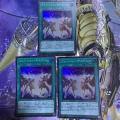 遊戯王 フュージョン・デステニーのサムネイル