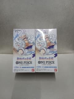 ONE PIECEカードゲーム 新時代の主役 未開封BOX 2個セットのサムネイル