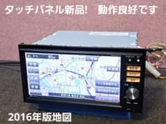 タッチパネル新品★日産純正 MP311D-W BT対応・DVD・地デジ★動作良好 m70854501536_1.jpg?1751364763