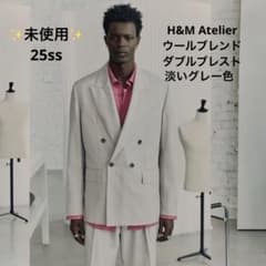 ✨未使用✨H&M Atelier ウールブレンド ダブルブレストジャケット50S