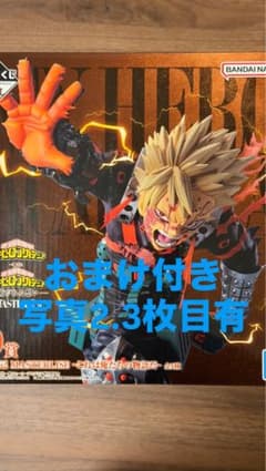 ヒロアカ 一番くじ D賞 爆豪勝己 フィギュア 紡がれる想い - メルカリ