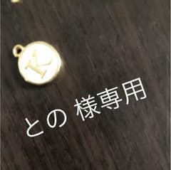 イニシャルピアス♡のサムネイル
