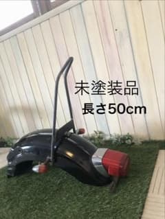 YAMAHA未塗装品ビラーゴ125/250 XV250 3DMシーシーバー - メルカリ