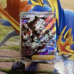 ネズ SR S3 ムゲンゾーン 109/100のサムネイル