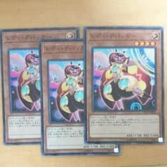 レディ・デバッガー3枚セットのサムネイル