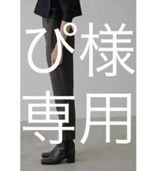 リムアーク　パンツ　ズボンのサムネイル