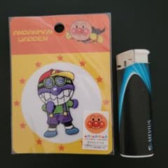 nico様専用！！　アンパンマンミュージアム限定 ワッペン  ばいきちくんのサムネイル