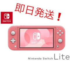 任天堂 スイッチライト lite コーラルのサムネイル