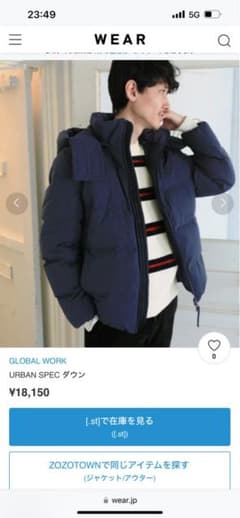 URBAN SPEC DOWN(アーバンスペックダウン)のサムネイル