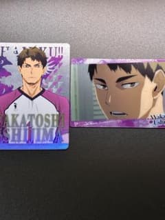 ハイキュー牛島若利カード2枚セット