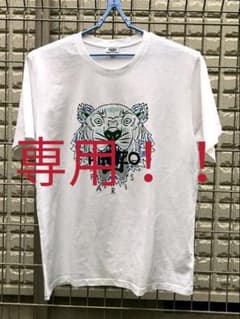 kenzo ケンゾー　Tシャツ　2枚のサムネイル