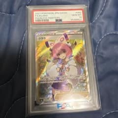 ポケモンカード クララ　SR 082/070 psa10のサムネイル