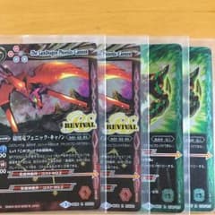 バトスピのサムネイル