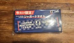 【未開封】 KIRIN 日本代表 SAMURAI BLUE ジャガードタオルのサムネイル