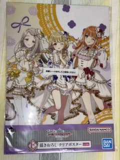 学園アイドルマスター 一番くじ A3クリアポスター 藤田ことね＆篠澤広