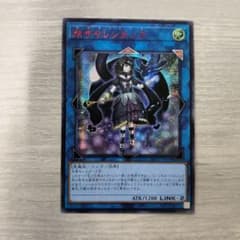 遊戯王　閉ザサレシ天ノ月　赤シークレット　アジア版　311 遊戯王 閉ザサレシ天ノ月 赤シークレット アジア版 #01 - メルカリ