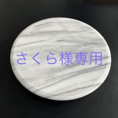 大理石回転台　30センチのサムネイル