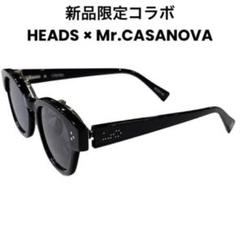 新品 完売 別注 ヘッズ ミスターカサノバ 跳ね上げ式サングラス