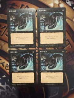 MTG Dark Ritual 暗黒の儀式 4枚セット 4EDBB - メルカリ