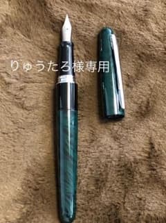 りゅうたろ様専用です！のサムネイル