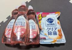 食器用洗剤 ピンクグレープフルーツ×キュキュット 食器洗剤セットのサムネイル