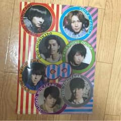 関ジャニ∞ ファイルのサムネイル
