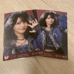 LOVE 生写真 佐々木舞香 闇堕ちうさぎ 8周年ツアー衣装④ ヨリ チュウ