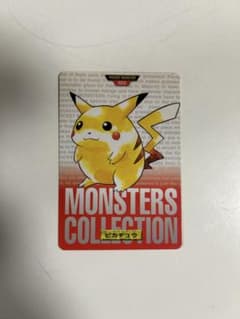 ポケモン モンスターコレクション ピカチュウ カードのサムネイル