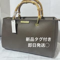 KATIELOXTON　タグ付未使用　ドゥーズィエムクラス　バンブーハンドバッグ KATIELOXTON タグ付未使用 ドゥーズィエムクラス バンブーハンドバッグ
