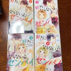 好きにならないよ、センパイ = I won't ever like you,M…のサムネイル