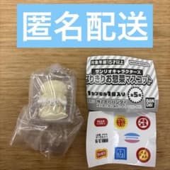 サンリオキャラクターズ なりきりお惣菜マスコット シナモロールのサムネイル