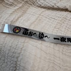 ぽむ様専用のサムネイル