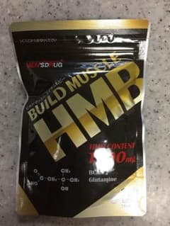 ビルドマッスル HMBのサムネイル