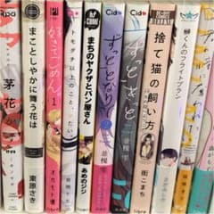 まちのヤクザとパン屋さん　専用ページのサムネイル