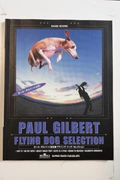 PAUL GILBERT FLYING DOG バンドスコア 楽譜のサムネイル