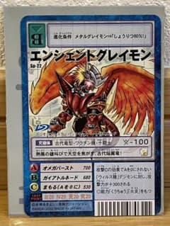 旧デジモンカード エンシェントグレイモン Sp-22のサムネイル