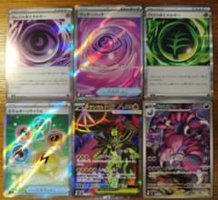 メガジガルデex sr エネルギーリサイクル SR ムニキスゼロ - メルカリ