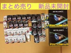 ベイブレードX BX-52 BX-53等　大量まとめ売り