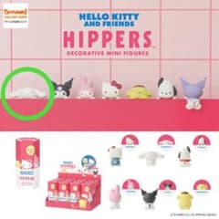 『値下げしました』【シナモン】HIPPERS ハローキティ サンリオ ヒッパーズのサムネイル