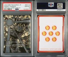 PSA10】 孫悟空 身勝手の極意 兆し エナジーマーカー パラレル - メルカリ