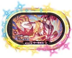 ポケモン　メザスタ　スーパースター　ウーラオスのサムネイル