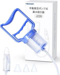 新品☆送料込★鼻吸い器 手動 簡単のサムネイル