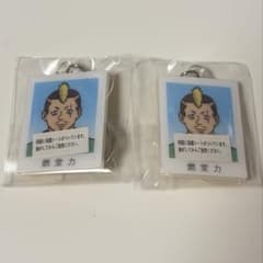 斉木楠雄のサイ難 証明写真風 アクリルキーホルダー 燃堂力のサムネイル